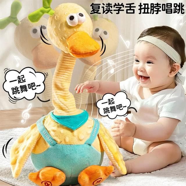 复讀鴨子嬰幼兒玩具學說話兒童寶寶學舌毛絨公仔安撫玩偶生日禮物
