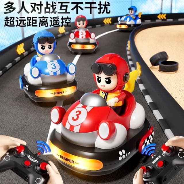 樂趣童年兒童遙控卡丁碰碰車玩具新年生日禮物雙人對戰漂移卡丁車