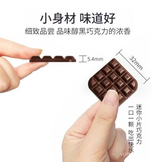 心心相印 諾梵黑巧克力可可脂烘焙健身代餐解饞休閒小零食58g單獨包裝多盒