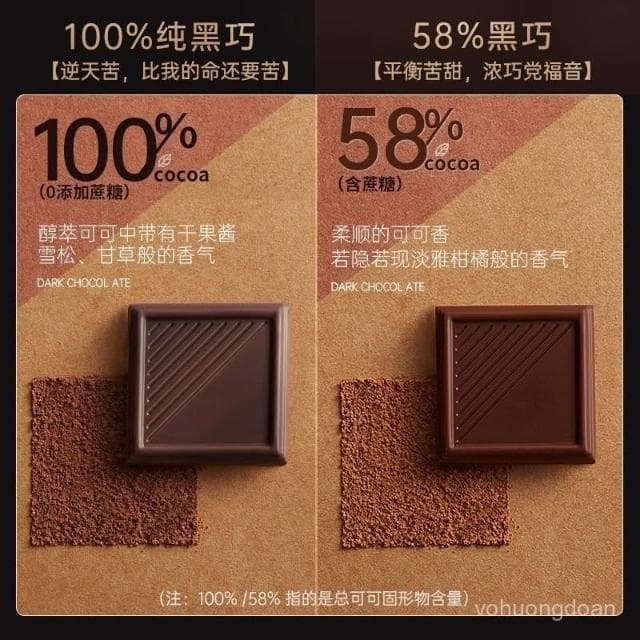 心心相印 黑巧克力100純黑巧克力俄羅斯風味純可可脂0蔗糖健身代餐飽腹零食