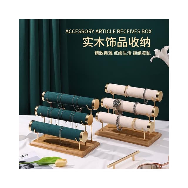 比比優 創意手串展示架階梯多層項鏈手鏈手表收納架高級感絨面輕奢首飾架