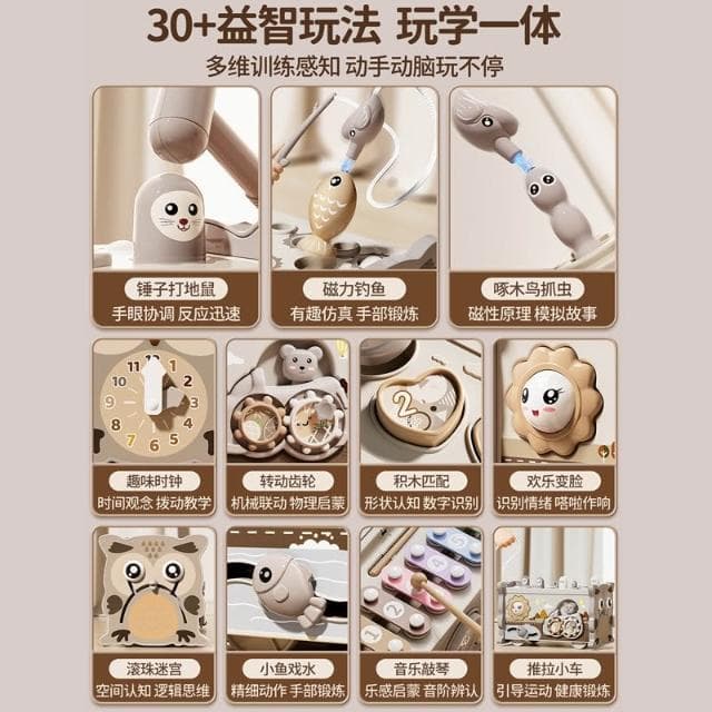 嬰幼兒六面體益智敲琴打地鼠百寶箱早教玩具兒童寶寶周歲生日禮物