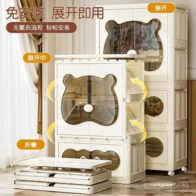 臺灣熱銷 ~寶寶衣服收納櫃免安裝折疊儲物櫃加厚兒童衣櫃家用臥室嬰兒小衣櫥 MKO8