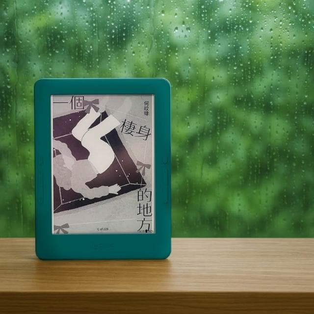 【HyRead】Gaze Mini+ 6吋 電子紙閱讀器-經典白/淺蔥青/石墨綠