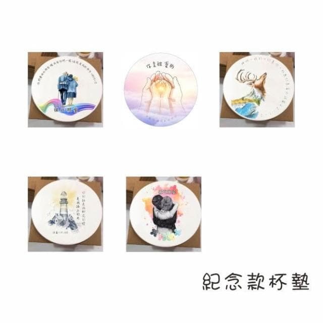 【恩典祝福】 恩典杯墊全 基督教福音禮品 受洗 生日禮物搬家喬遷 聖經故事 恩典之約禮物店