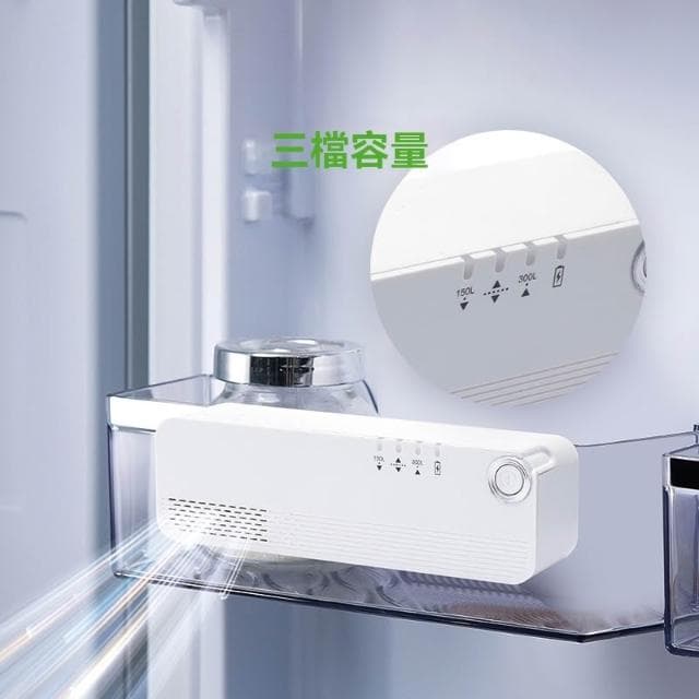 【造物】冰箱除味器 消毒器 家用冰箱凈化器 櫥櫃衣櫃除味 除臭 空氣除味盒