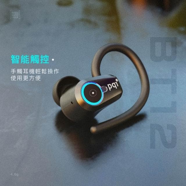 【PQI 勁永】BT12 耳掛式真無線耳機(黑)