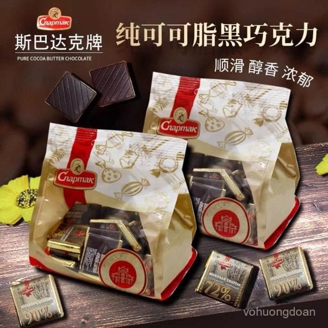 心心相印 【純可可脂】俄羅斯斯巴達克迷你72%90黑巧克力休閒進口網紅食品