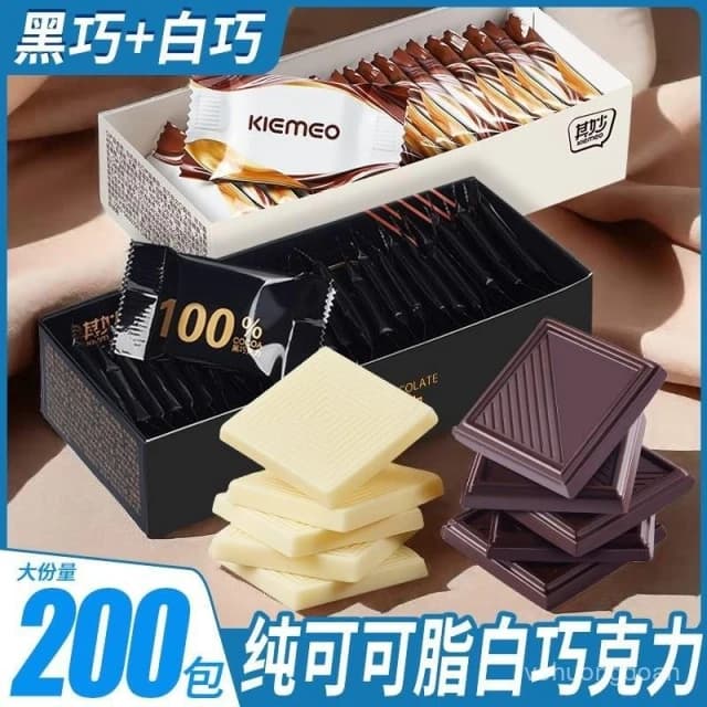 心心相印 白巧克力奶香全白黑巧克力純可可脂牛奶巧克力禮盒送女友爆款零食