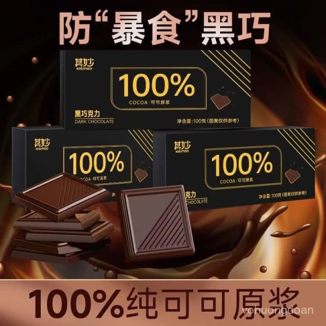 心心相印 白巧克力奶香全白黑巧克力純可可脂牛奶巧克力禮盒送女友爆款零食