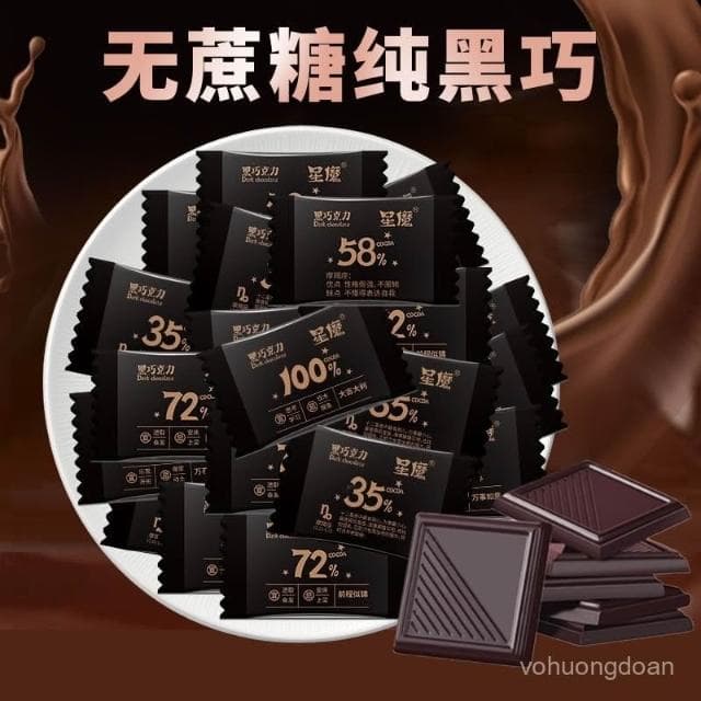 心心相印 純黑巧克力零添加蔗糖純可可脂健身休閒解饞零食闢穀輕食黑巧烘焙