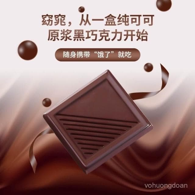 心心相印 純黑巧克力零添加蔗糖純可可脂健身休閒解饞零食闢穀輕食黑巧烘焙