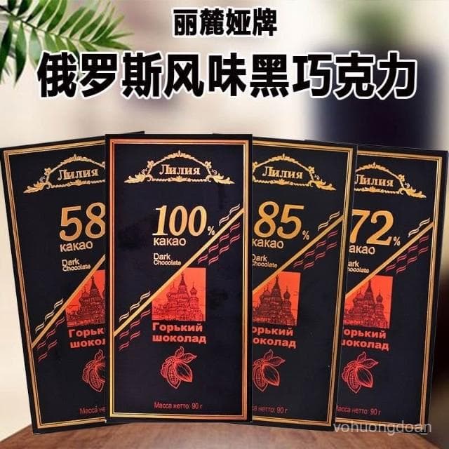 心心相印 黑巧克力俄羅斯風味無糖精迷你100%純可可脂純黑苦袋裝