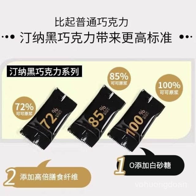 心心相印 純黑巧克力獨立禮盒包裝網紅低燃減無糖精純可可脂健身代餐零食