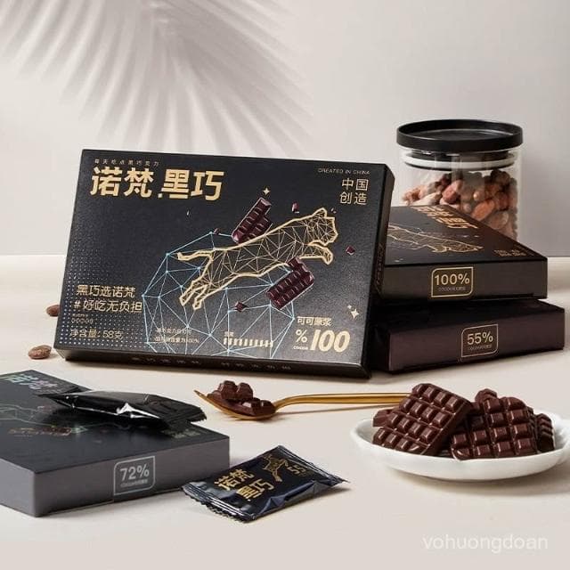 心心相印 諾梵黑巧克力可可脂烘焙健身代餐解饞休閒小零食58g單獨包裝多盒