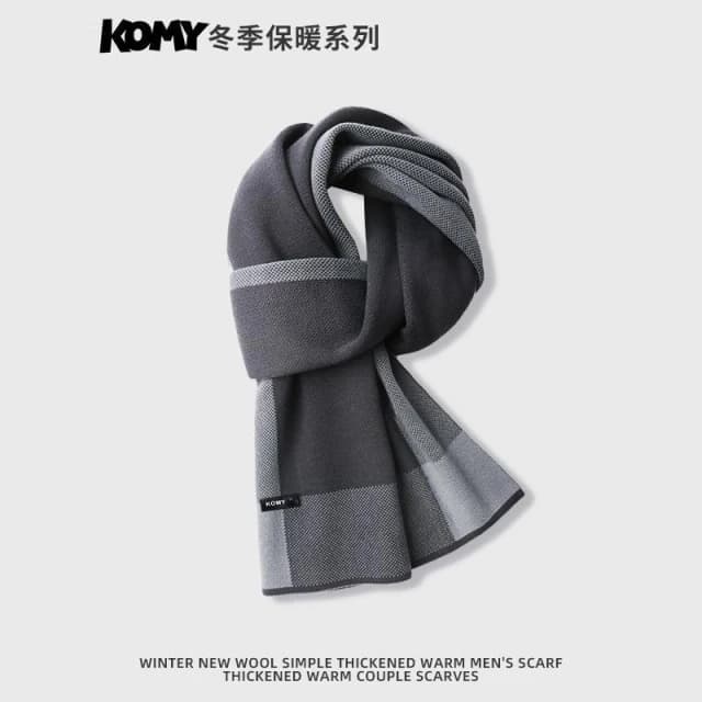 圍巾男秋冬防寒保暖休閑韓版百搭灰色英倫風圍脖情侶生日禮物 圍巾男 男生圍巾 脖圍 圍脖 保暖圍巾 圍巾披肩 針織圍巾