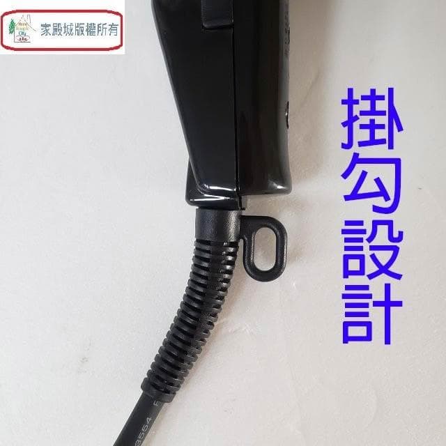 好馬  CY-767 專業吹風機