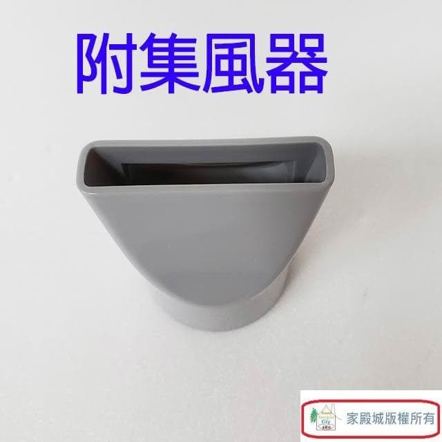 【TECO 東元】東元 XYFXZ002 時尚型吹風機