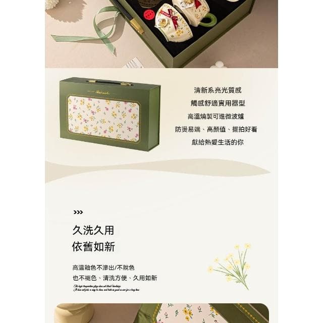 小慕KOGURE 日式高顏值陶瓷碗 喬遷新婚禮物 高檔碗碟套裝 結婚禮盒套裝 陶瓷餐具