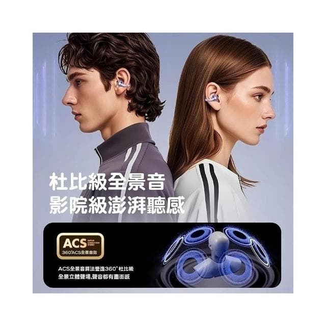 耳機耳夾式 不入耳骨傳導藍牙耳機 ows藍芽耳機 開放式耳機 耳夾式藍芽耳機 無線耳機 降噪耳機 夾耳式耳機