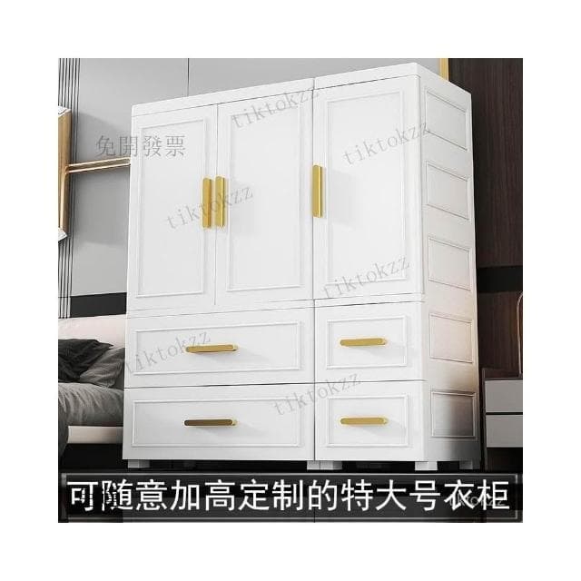 開門式奢華加厚寶寶衣櫃嬰兒儲物櫃子收納被子