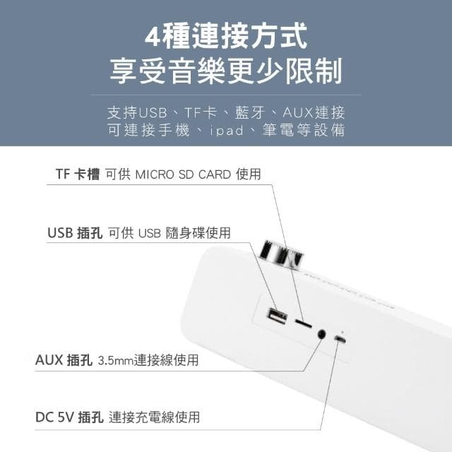 【KINYO】★官方直營★藍牙5.0音箱 黑色 (BTS-735)