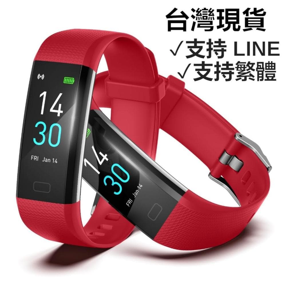 S5智慧手錶 支持LINE 支持繁體 心率監測 全面健康監測智能手環 防水運動手環 智能手環 男女生通用手錶