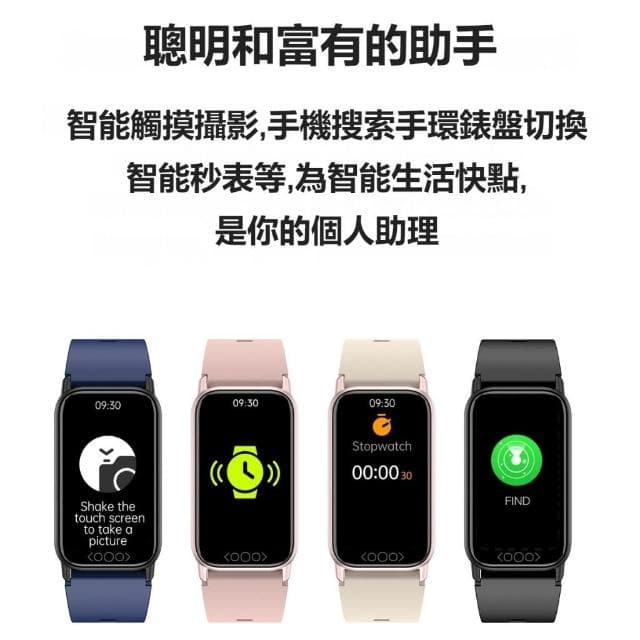 智慧手環 運動手錶 支持LINE 支持繁體 體溫睡眠健康運動手錶 智能健康手環