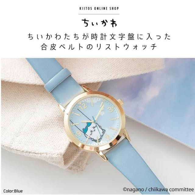 吉伊卡哇 手錶 皮革 造型手錶 可愛 質感 日本機芯 日本正版 該該貝比日本精品