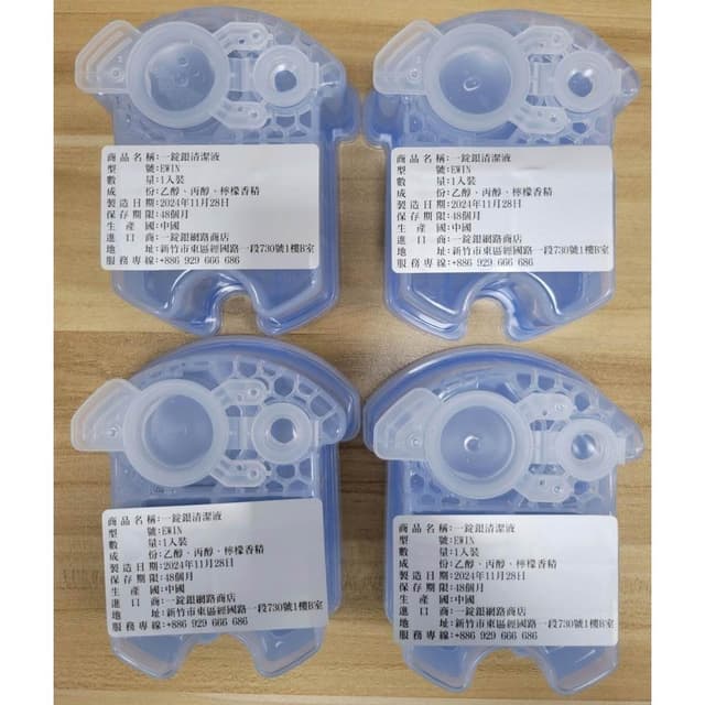 副廠百靈電動刮鬍刀清潔液4入CCR4