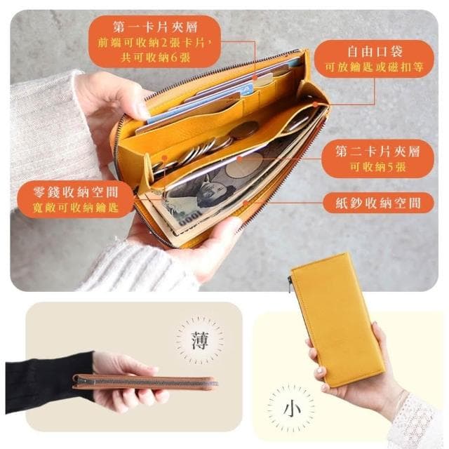 日本製 il modo ZIP 小長夾 STATUSY官方正品 皮夾 長夾 輕 薄 大容量 真皮 拉鍊 禮物 旅遊 錢包