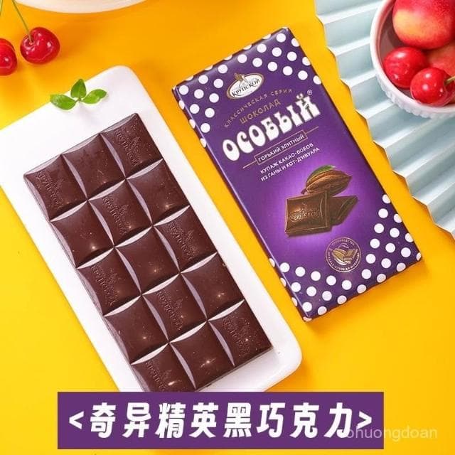 心心相印 俄羅斯進口巧克力牛奶杏仁夾心可可脂醇香絲滑黑巧休閒零食正品