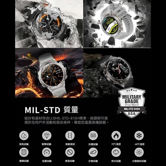 【APOLLO】阿波羅 GPS101豪華款智慧手錶 【AMOLED+GPS衛星定位】戶外運動手錶 氣壓海拔 指南針 獨立手電筒 爬山循跡