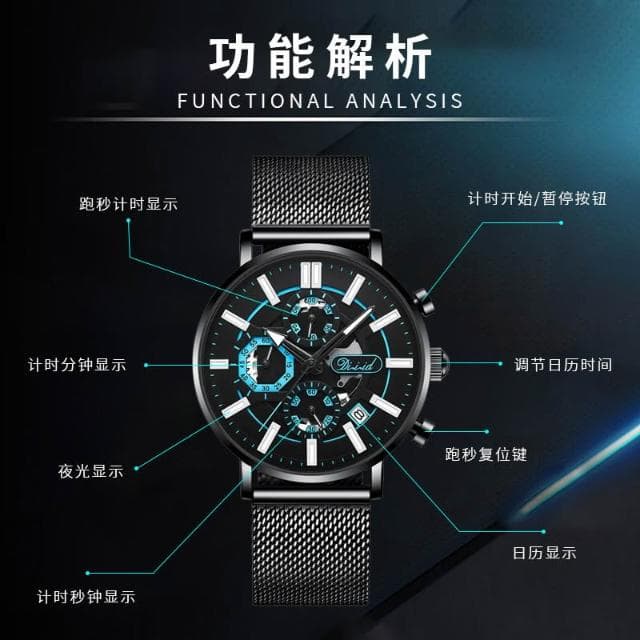 帝茲品牌戶外運動石英表中學生手錶男士跨境外貿防水高級感watch