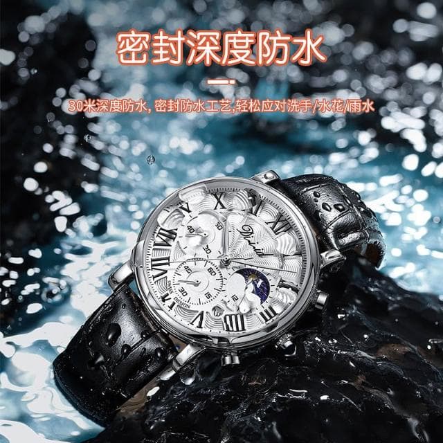 帝茲品牌日曆男士手錶男高級感防水腕錶全自動表夜光機械石英男錶