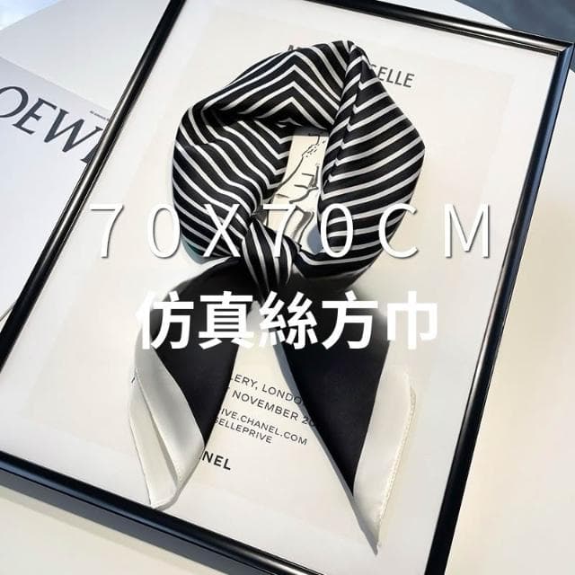 🎗飾間首飾鋪 黑白條紋小方巾絲巾女頭巾髮帶髮飾飾品春秋搭配襯衫職業裝飾護頸圍脖子薄圍巾配飾