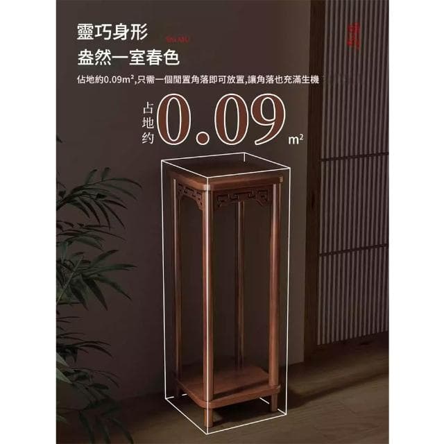 【Eco森活】落地式中式花架子 花架 花盆架 置物架 中式花架 實木花臺 植物架 觀景架 室內盆景架 實木盆栽架