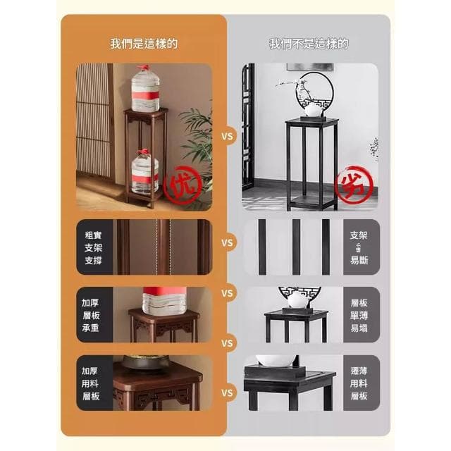 【Eco森活】落地式中式花架子 花架 花盆架 置物架 中式花架 實木花臺 植物架 觀景架 室內盆景架 實木盆栽架