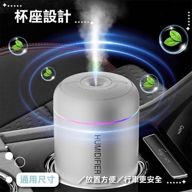 迷你加濕器 車載香薰 水氧機 自動噴香機 噴霧機 薰香機 香薰機 擴香機 