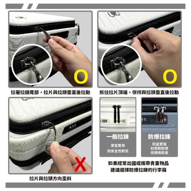 【路比達】大容量前開式行李箱 20/24/28吋 多尺寸旅行箱 可加大寬度 防摔旅行箱