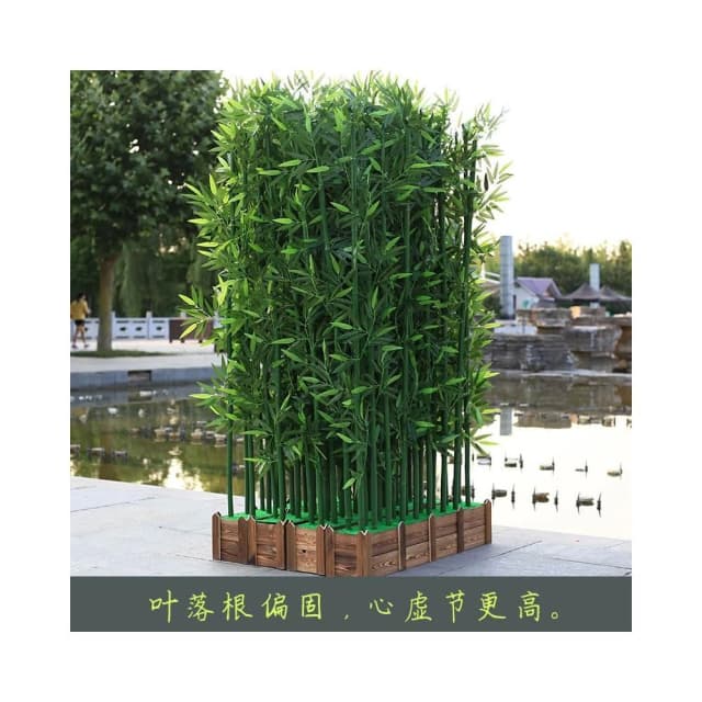 仿真竹子 裝飾 假竹子 隔斷屏風 加密塑膠竹子室內仿真綠植物盆栽裝飾