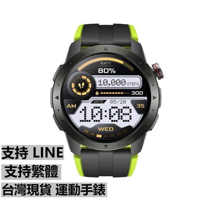 GTX2戶外GPS智慧手錶 戶外運動手錶 戶外探險指南針多種功能監測手環  長效续航運動手環