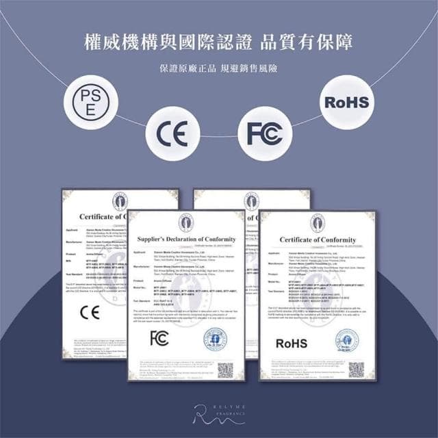 RelyMe 小慕原油芳香儀 擴香機 芳香儀 靜音擴香機 玻璃擴香機 香氛機 精油 擴香器 震盪儀 擴香 原木 玻璃瓶