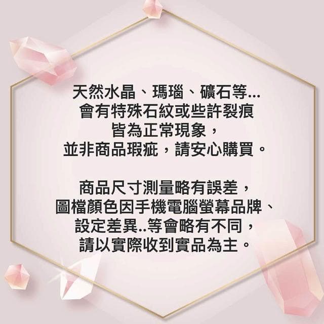 【my stere 我的時尚秘境】天然超七貔貅水晶手鍊 五路財神 全能轉運 招財手鍊 咬錢水晶