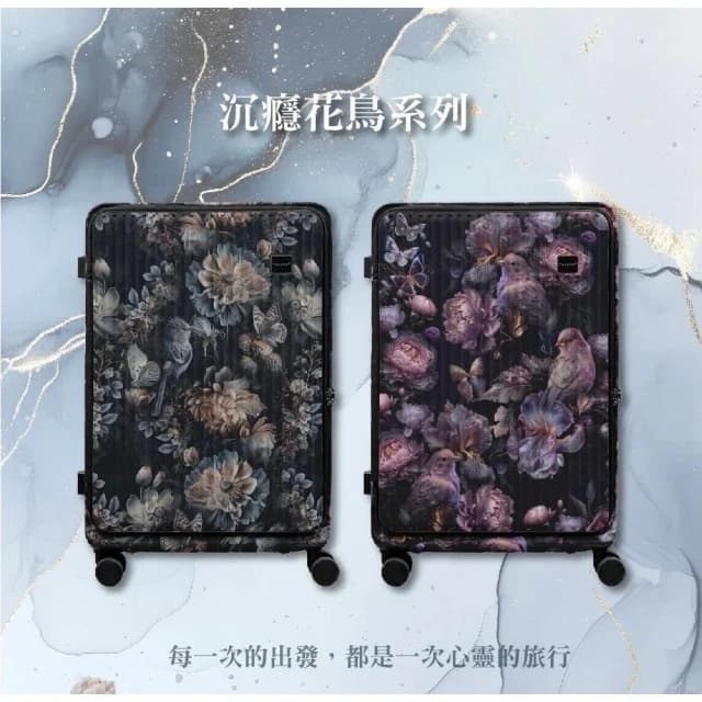 【NaSaDen 納莎登】德國 NaSaDen 納莎登 萊茵系列 前開行李箱 25吋 29吋 花草之境 經典系列 原廠公司貨 旅行箱 行