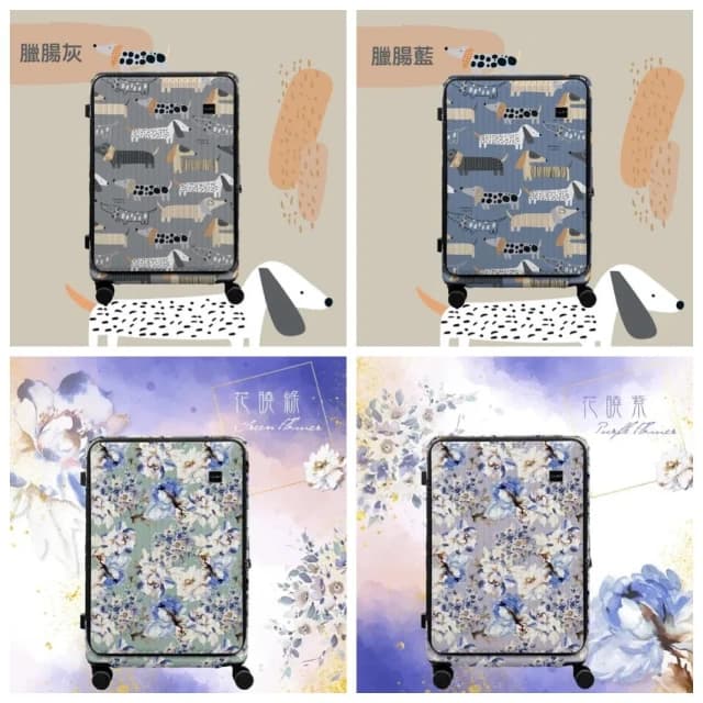 【NaSaDen 納莎登】德國 NaSaDen 納莎登 萊茵系列 前開行李箱 25吋 29吋 花草之境 經典系列 原廠公司貨 旅行箱 行
