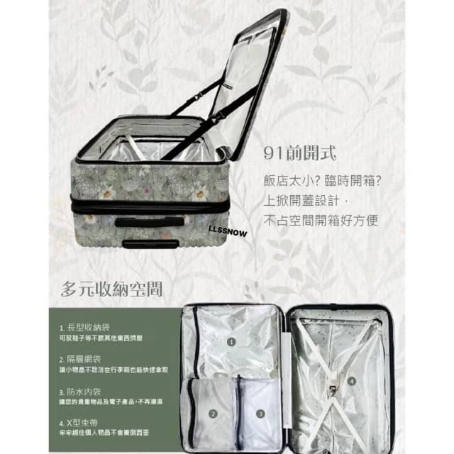 【NaSaDen 納莎登】德國 NaSaDen 納莎登 萊茵系列 前開行李箱 25吋 29吋 花草之境 經典系列 原廠公司貨 旅行箱 行