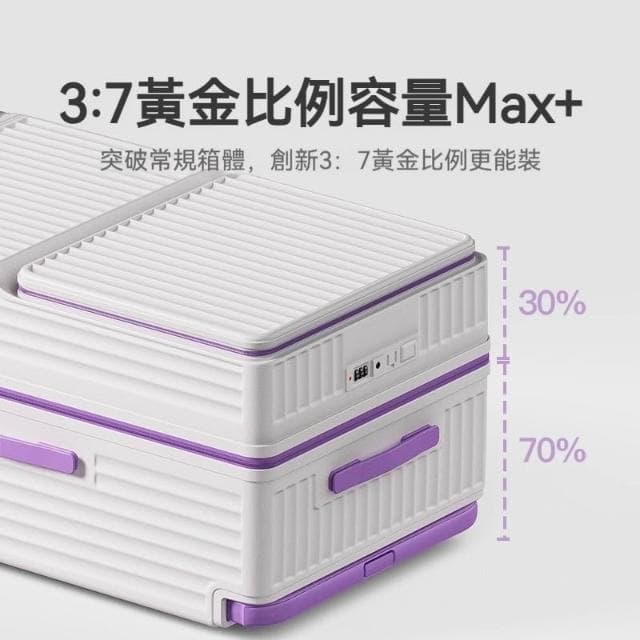 大容量旅行箱 寬拉桿行李箱 多功能減震拉桿箱 前開口旅行箱運動款旅行箱 20寸登機箱 輕量旅行箱 24吋/26吋/28吋