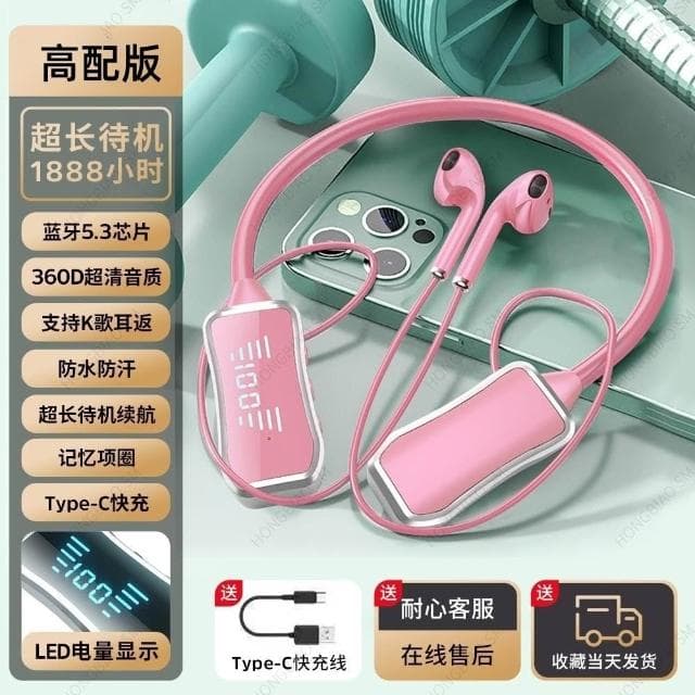 私模跨XY/060境掛脖藍牙耳機跑步k歌藍牙無線耳機超長待機批發