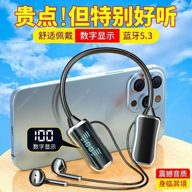 私模跨XY/060境掛脖藍牙耳機跑步k歌藍牙無線耳機超長待機批發